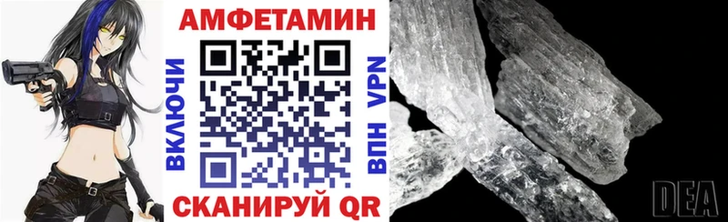 hydra ССЫЛКА Эртиль АМФ VHQ