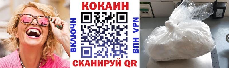 КОКАИН Колумбийский  Эртиль 