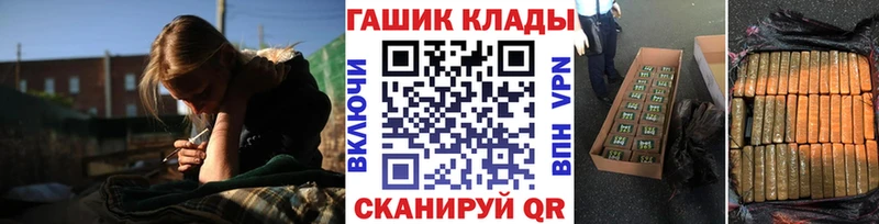 ГАШ убойный что такое ссылка на мегу маркетплейс Эртиль