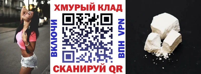 ГЕРОИН гречка  Эртиль 