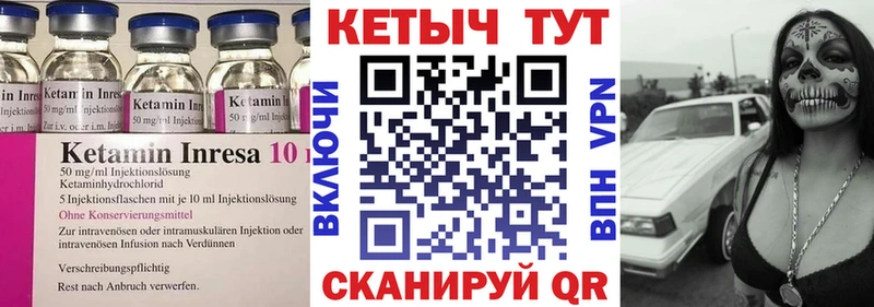 наркота  Эртиль  КЕТАМИН ketamine 