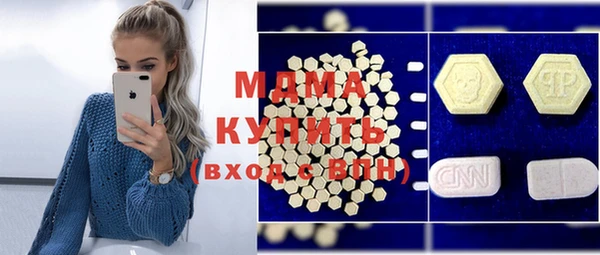 MDMA Premium VHQ Надым