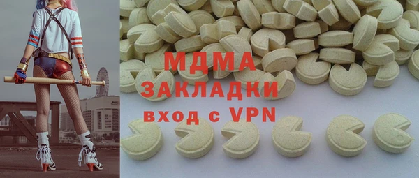 спиды Абинск