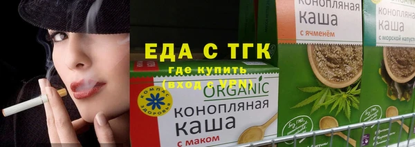 спиды Абинск