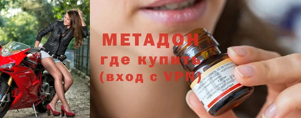 спиды Абинск