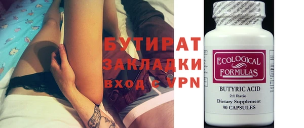 хмурый Абаза