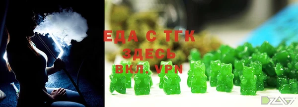 индика Абдулино