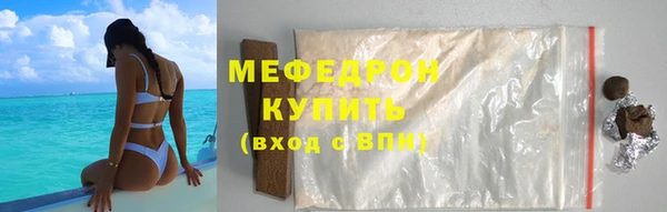 спиды Абинск
