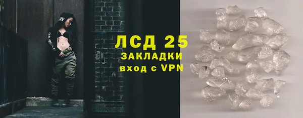 спиды Абинск