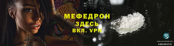 хмурый Абаза