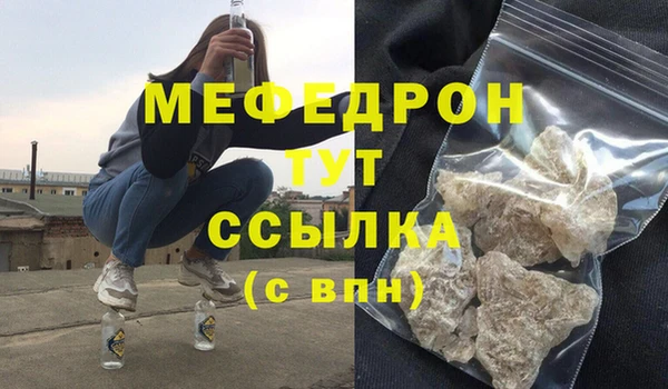 хмурый Абаза