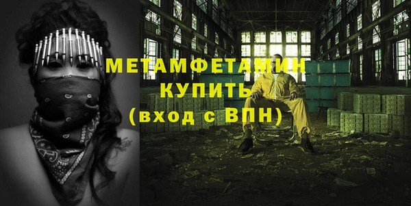 мяу мяу мука Навашино