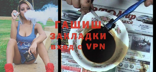 мяу мяу кристалл Наволоки