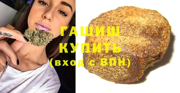 мяу мяу кристалл Наволоки