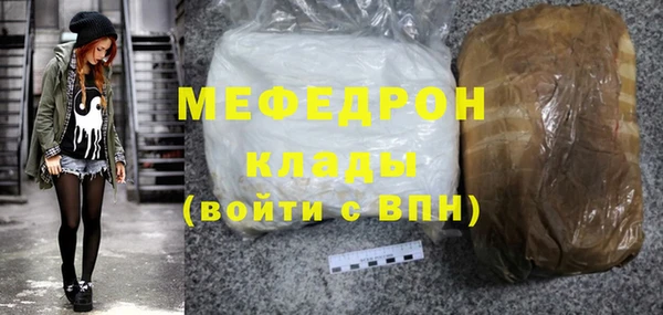 MDMA Premium VHQ Надым