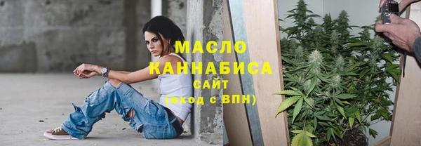 хмурый Абаза