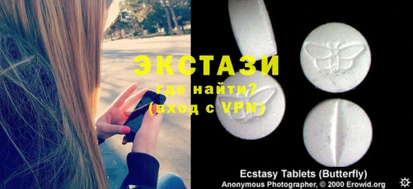 хмурый Абаза