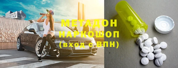 спиды Абинск