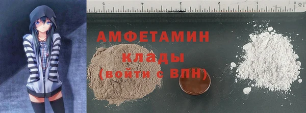 спиды Абинск