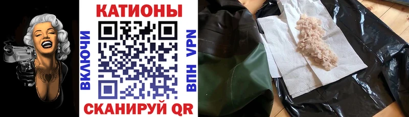Мефедрон VHQ  Эртиль 