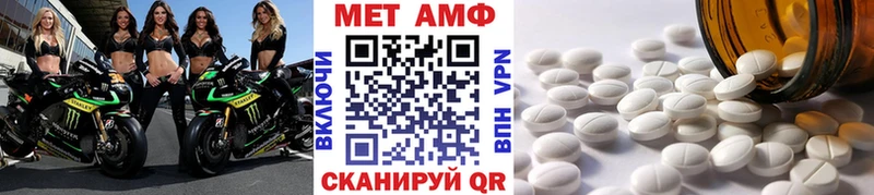 что такое   Эртиль  МЕТАМФЕТАМИН кристалл 